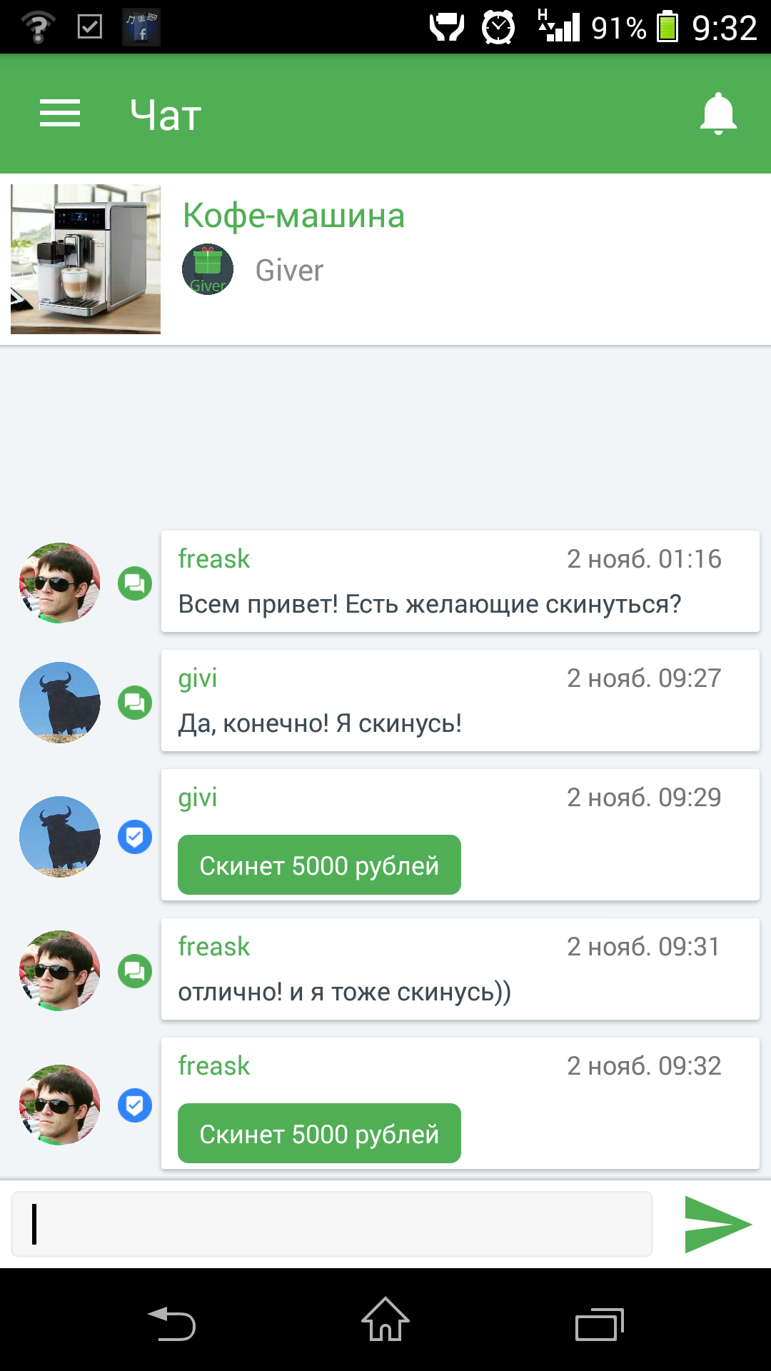 scr5.png